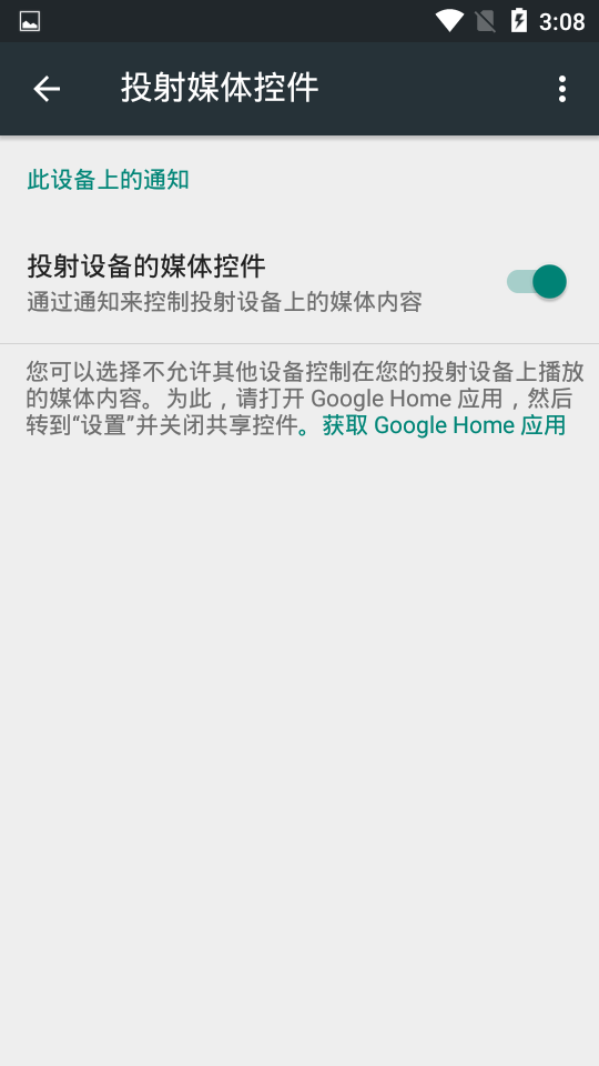 谷歌Play服务框架2022