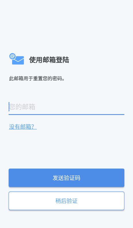 GalleryVault照片保险箱专业破解版