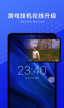 光速模拟器破解版