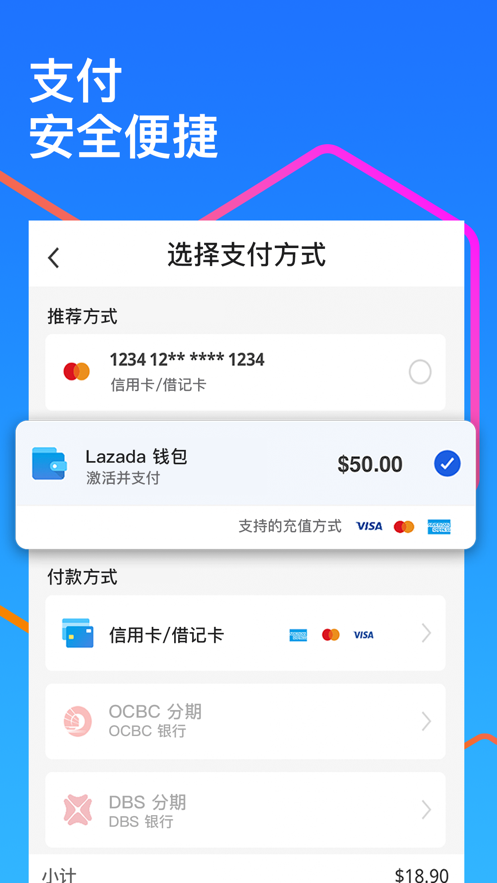 泰国lazada中文版