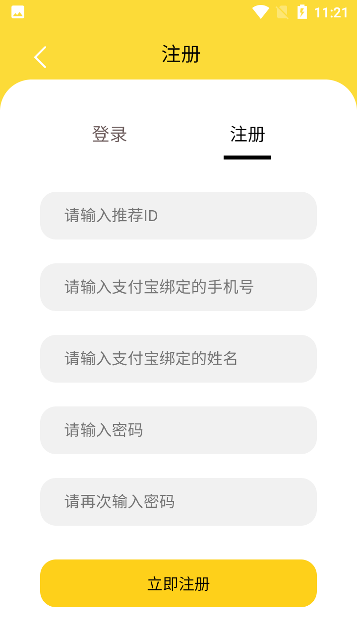 小鸡联盟2022