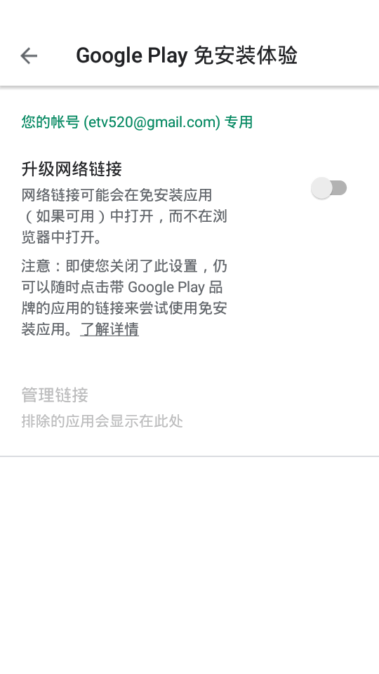 谷歌Play服务框架2022