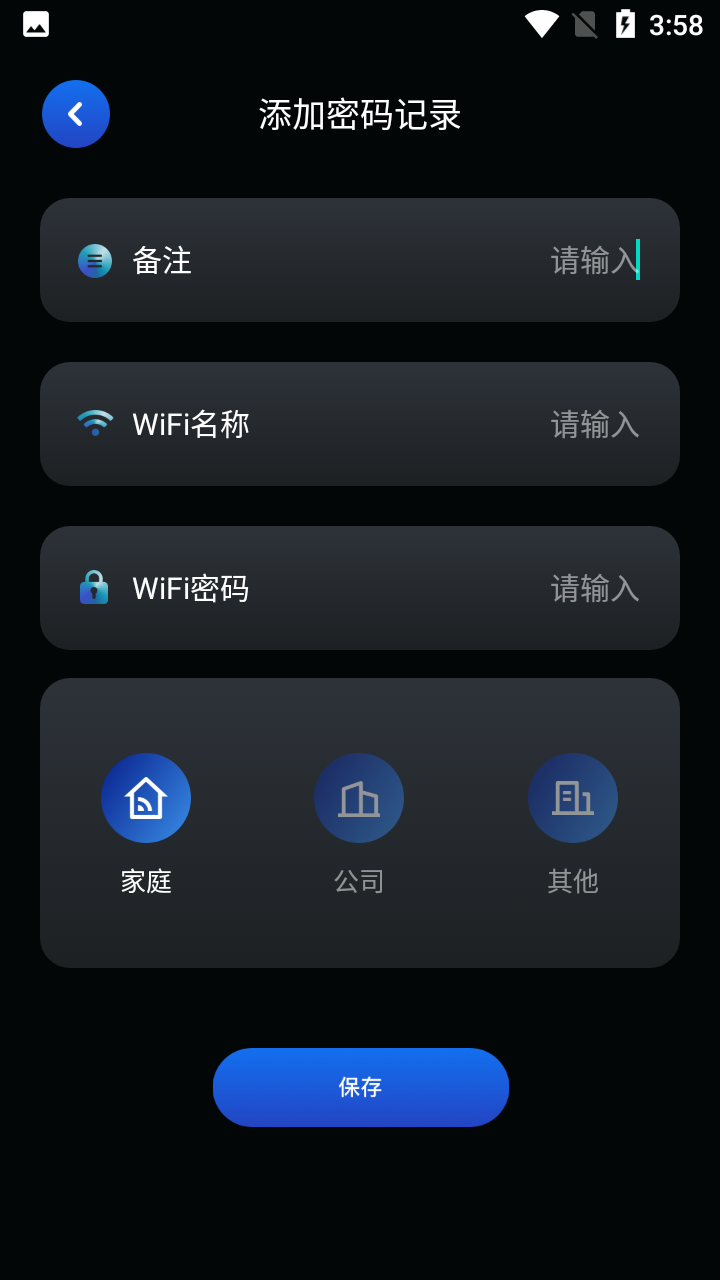 clash网络助手
