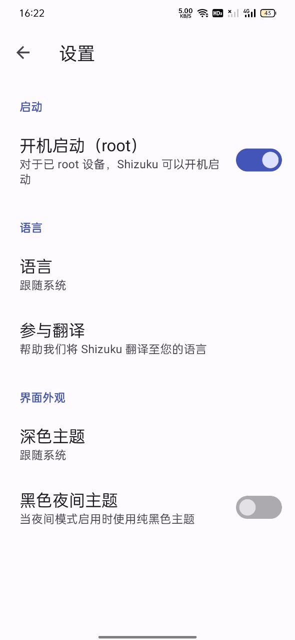 shizuku历史版本