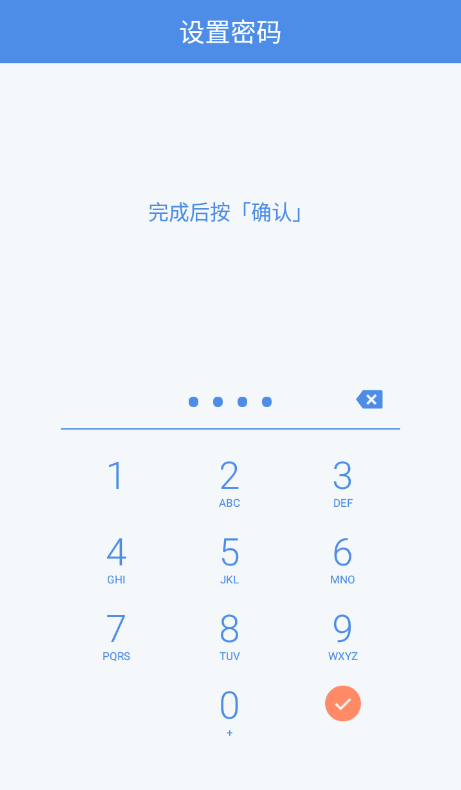 GalleryVault照片保险箱专业破解版