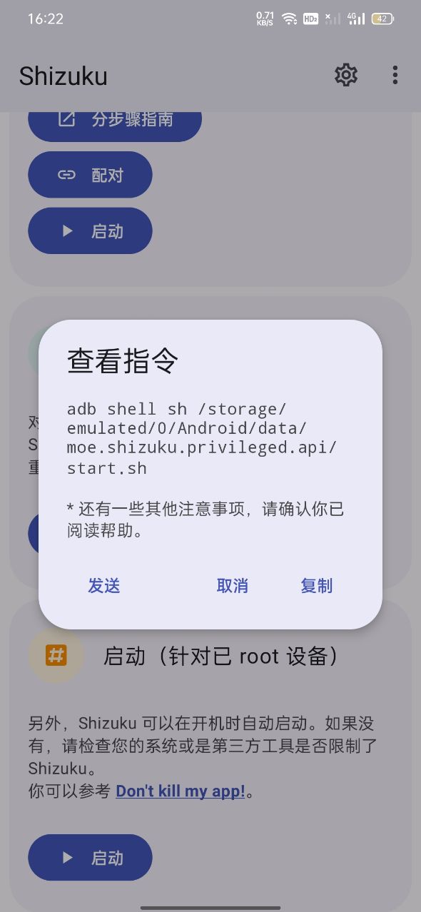 shizuku历史版本