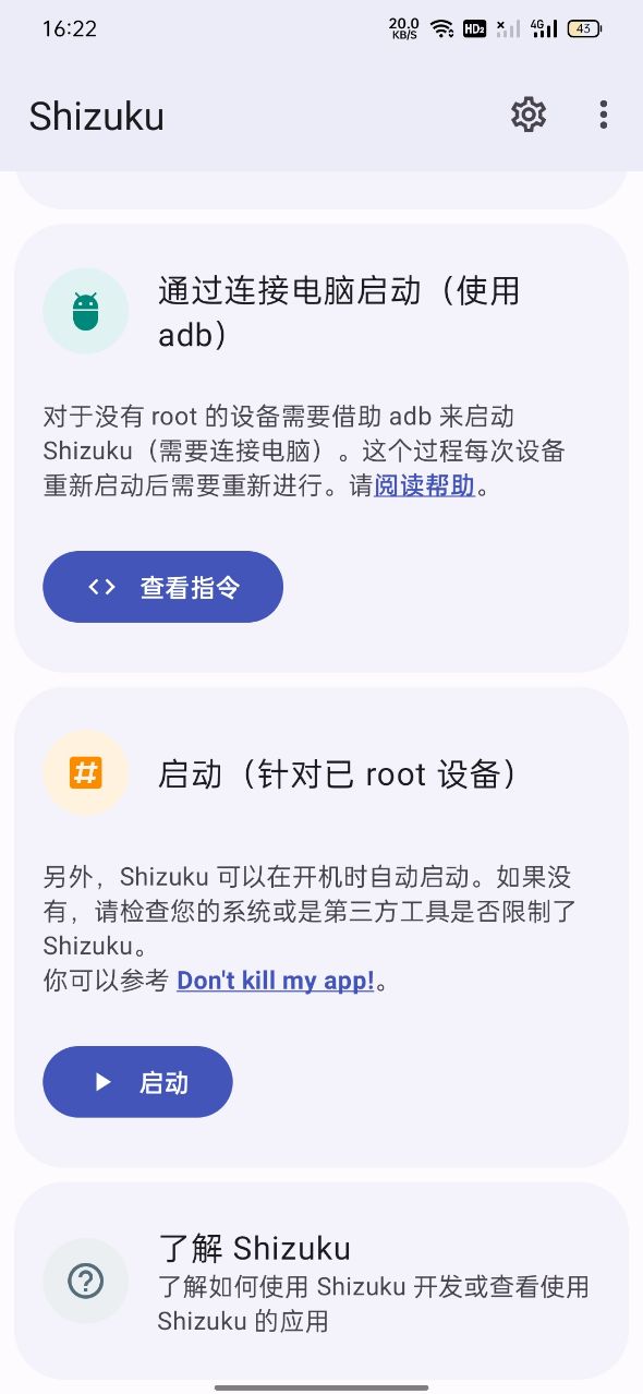 shizuku历史版本