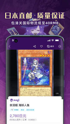 魔卡姬app