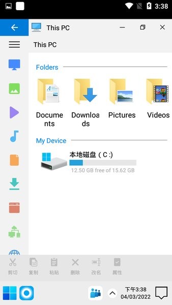 手机Win10模拟器中文版(Computer Launcher)