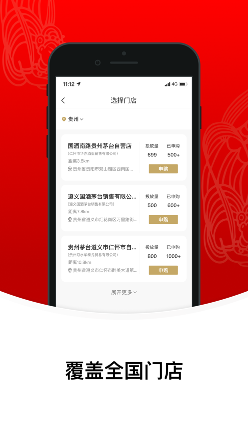 小农app