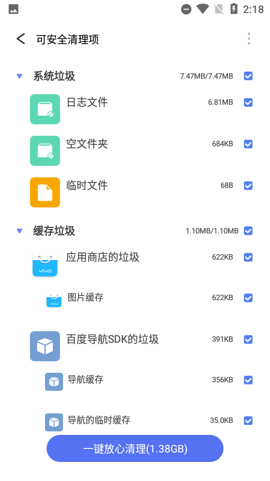 360手机助手极速版本