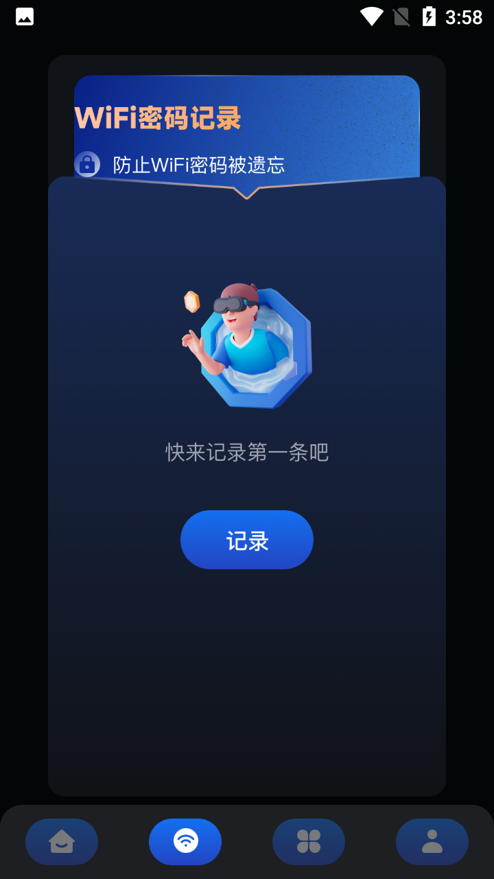 clash网络助手