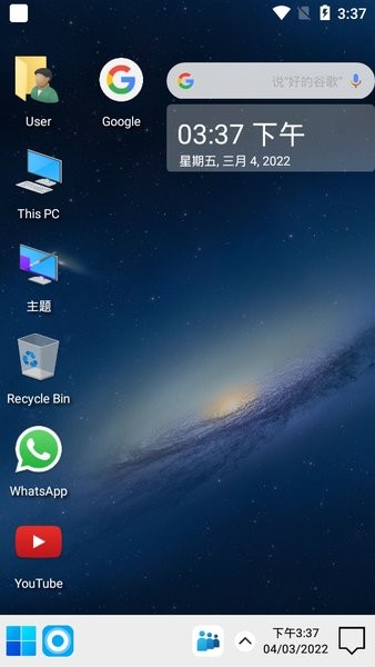 手机Win10模拟器中文版(Computer Launcher)