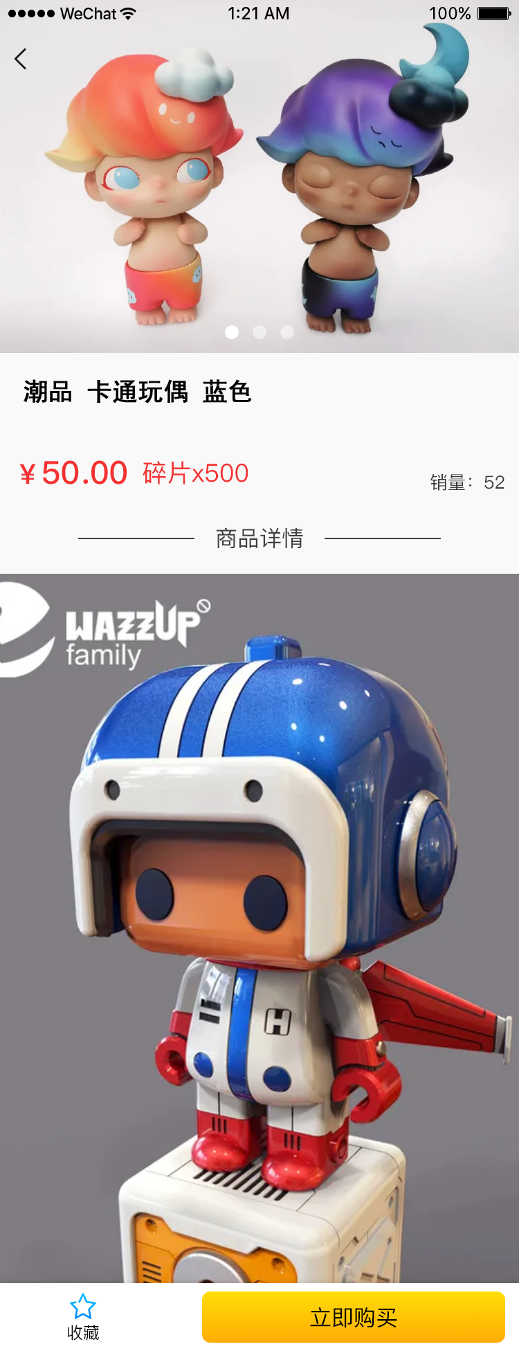 蘑菇盒子最新版