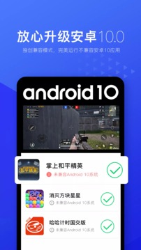 光速模拟器破解版