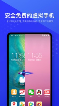 光速模拟器破解版