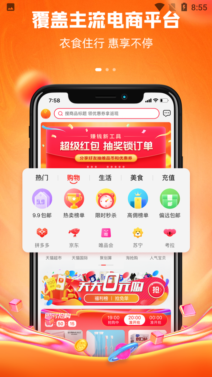 恋上梧桐领券平台