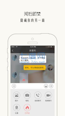 smon西檬之家字母圈app