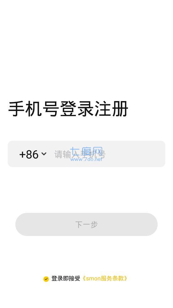 西檬之家王竹子smon