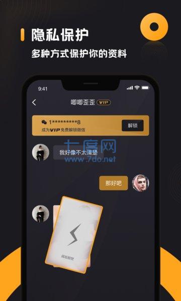 小圈app官方版