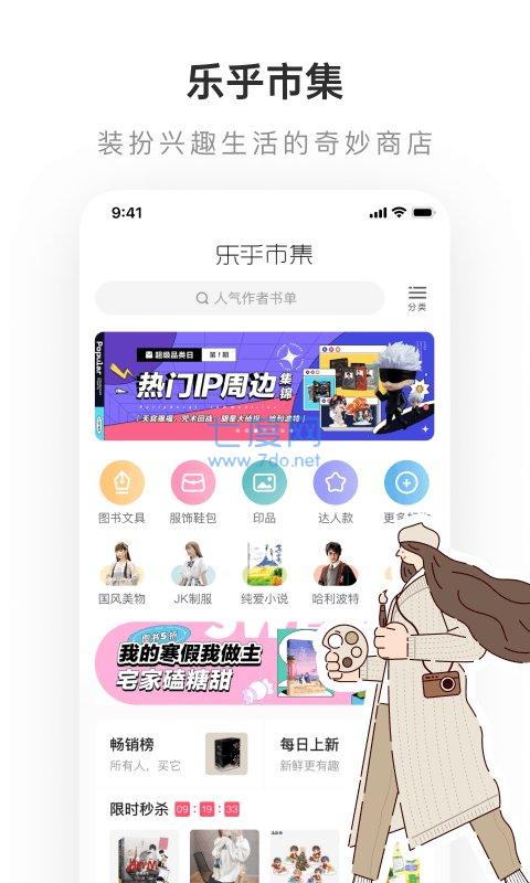 老福特lofter小说官网版