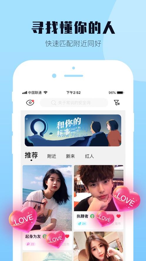 西檬圈app安卓最新版