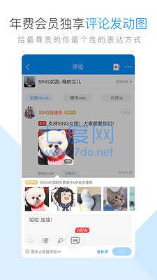 酷狗音乐破解版吾爱破解