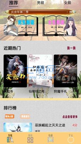 q站