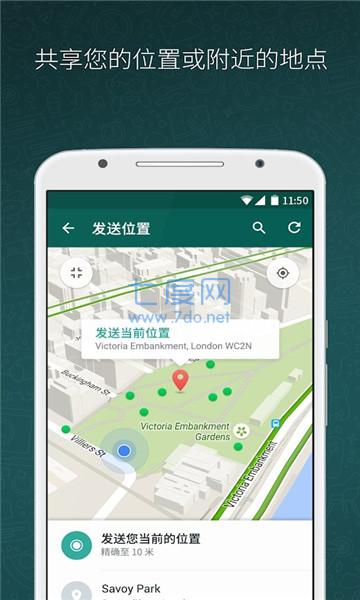 whatsapp business最新版