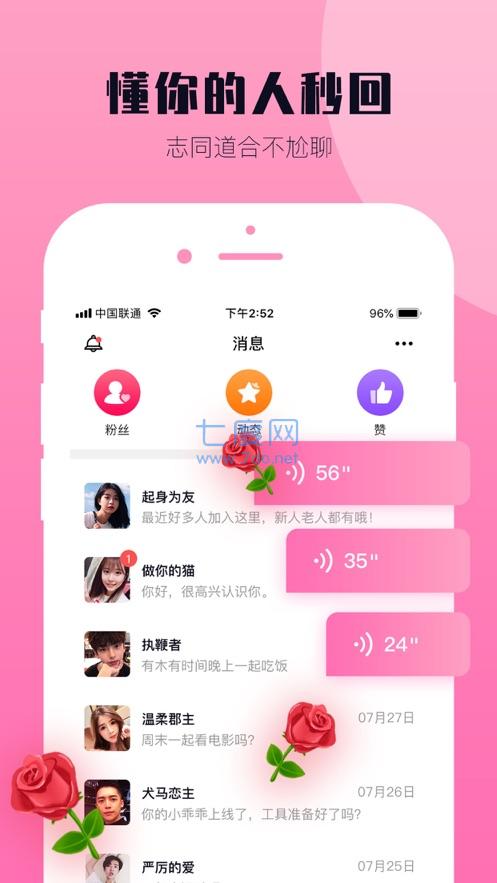 西檬圈app安卓最新版