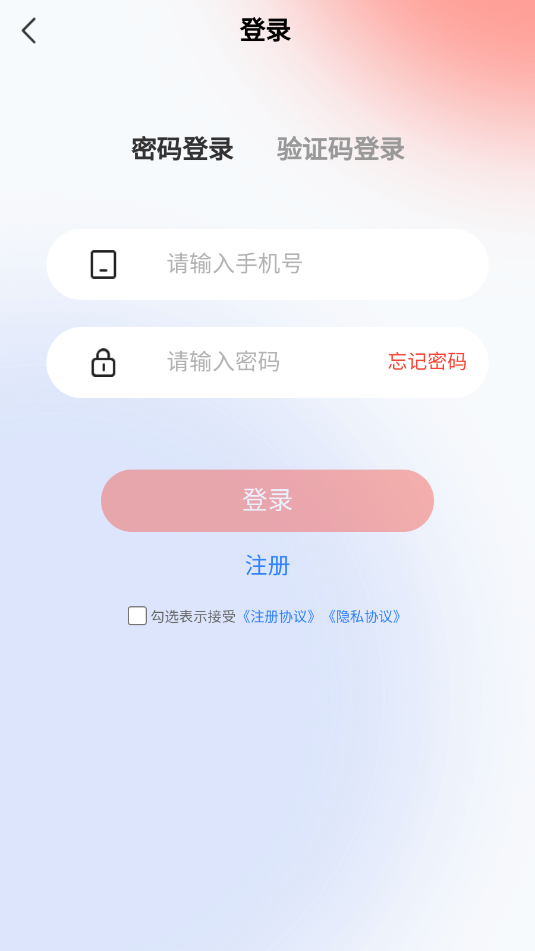 章鱼转玩app官方版