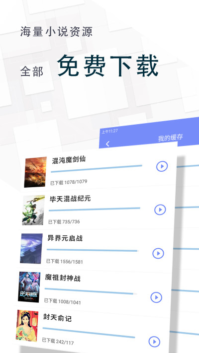 海棠