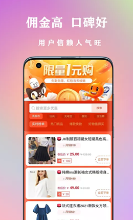 章鱼转玩app官方版