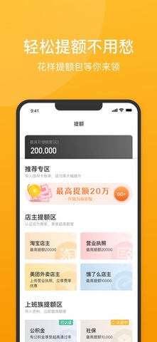 51人品贷