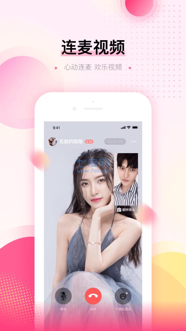 可对app