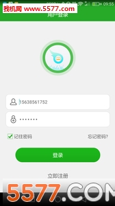 神速学贷