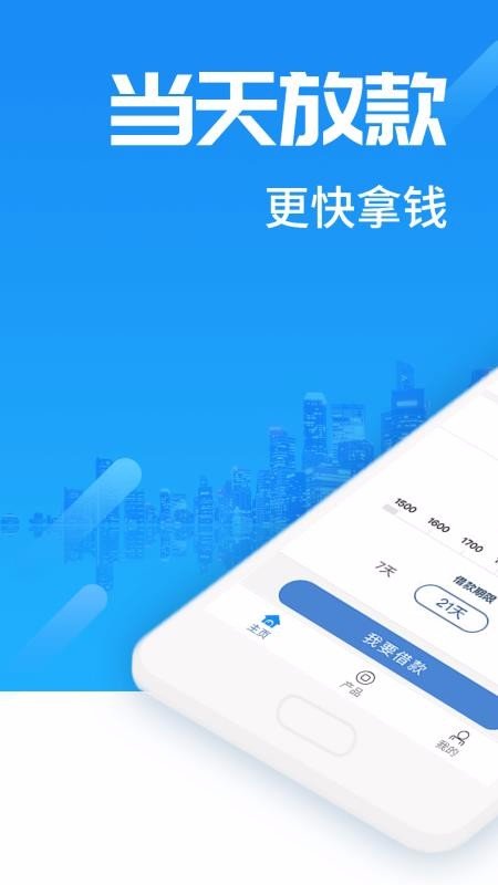 小呆熊贷款