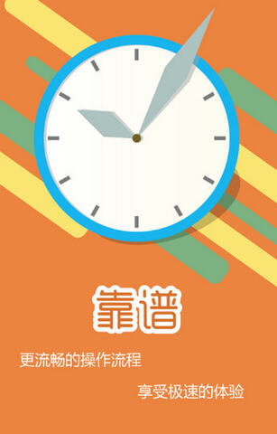 西红柿贷款官方版