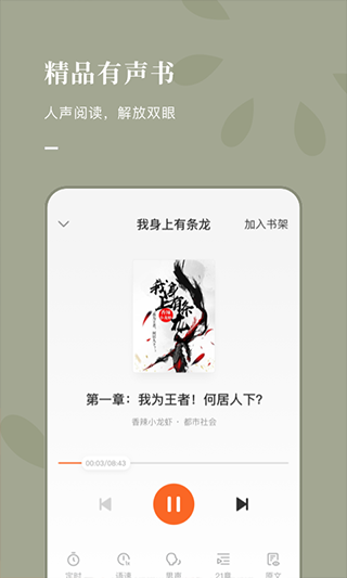 海棠书屋myhtlmebook