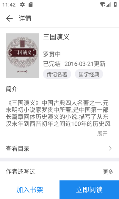 品书网
