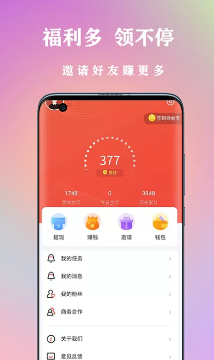 章鱼转玩app官方版