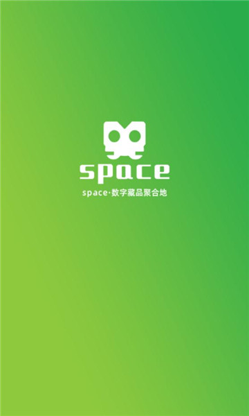 space数字藏品app官网版