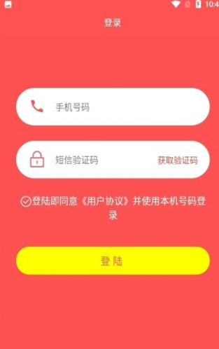 天天有赞软件APP抖音版