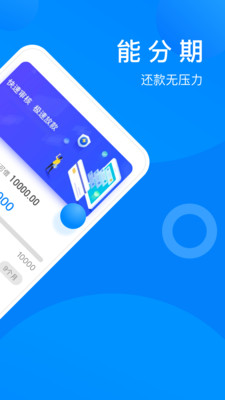 小麋鹿贷款app官网版