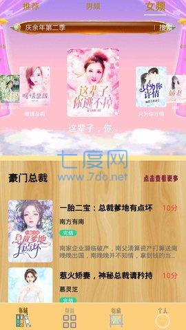 q站