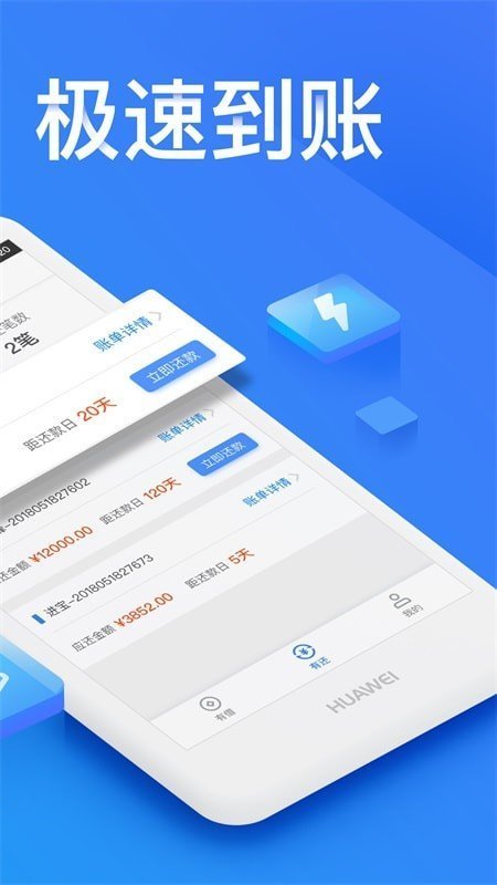 金瀛分期app2022最新版