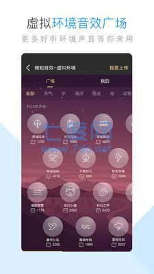 酷狗音乐永久破解版