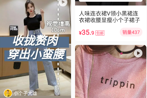蘑菇街 蘑菇街