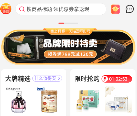 恋上梧桐领券平台 恋上梧桐领券平台