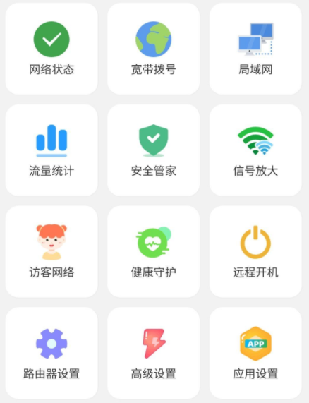 极光WiFi 极光WiFi